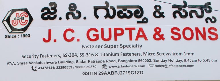 About us - J C Gupta & Sons - Fastener Super Speciality